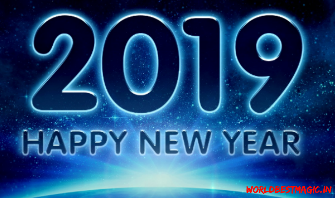 happy new year 2019 images hd, happy new year 2019 wallpaper, happy new year 2019 images download, happy new year 2019 gif, happy new year 2019, happy new year 2019 photo, happy new year full hd images, happy new year 2019 greeting card